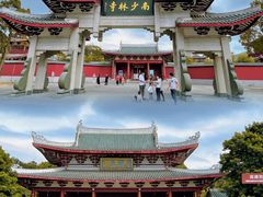 -莆田南少林寺