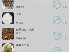 -高伟炒鸡总店(金源路店)