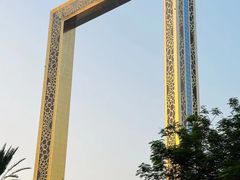 -迪拜相框