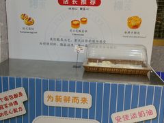 -法贝滋动物奶油蛋糕(广益哥伦布店)