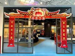 -蕃茄田艺术(普陀长风大悦城中心)