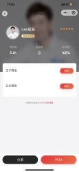 -Mengbaby·萌宝贝儿童理发(保利广场店)