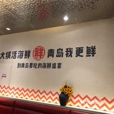 大锅强[强]