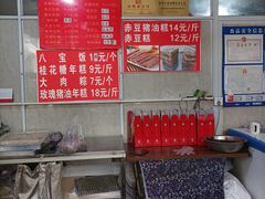 -近水阁糕点(皮市街店)