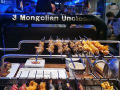 -三个蒙古大叔羊肉串(大宁店)