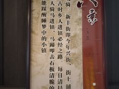 -口岸雕花楼