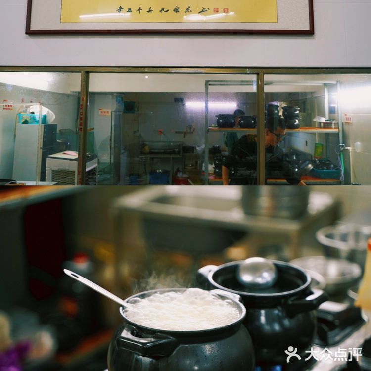 潮州 | 鲜到味蕾沦陷的砂锅粥