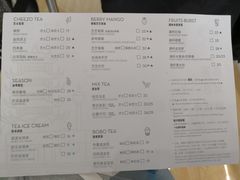 菜单-喜茶(永旺梦乐城店)
