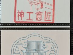 -嘉定博物馆