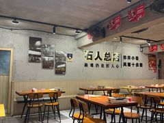 -86烧烤 | 江湖菜(石人总店)