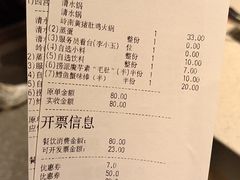 -海底捞火锅(漫乐城夜宵主题店)