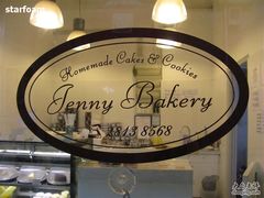 IMG_2348-珍妮曲奇 Jenny Bakery(赤柱新街店)