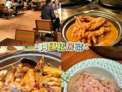 -聚丰园•湖鲜餐厅(阿红私房菜梅石路店)