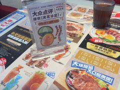 -克茗冰室(光明N次方公园店)