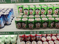 -漫·汤泉