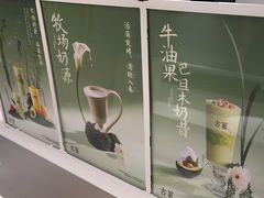 -古茗(萧山利丰路店)