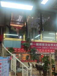 -尚艺SUNESY美容美发