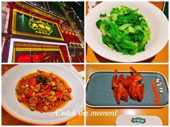 -大鸽饭(马王堆店)