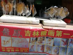 -北山公园