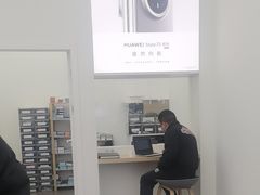 -华为授权服务中心(欧富商业广场)