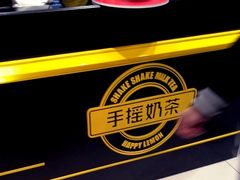 -快乐柠檬happylemon(日月光店)