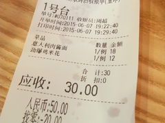 -尊宝比萨(较场口店)