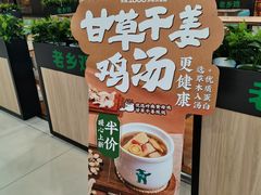 -老乡鸡(华润太湖店)