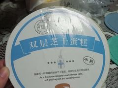 -林记开心动物奶油生日蛋糕(万象店)