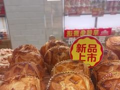 -味多美蛋糕(大红门店)