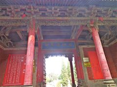 -河东池盐文化博览园