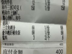 -松鱼亭·和牛烧肉(协鑫广场店)