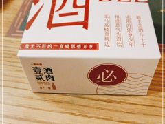 -壹酒贰肉1926·深夜食堂(九纬路店)