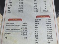 -老二正宗汕头牛肉丸店