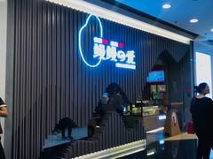 -银座mall(东直门店)