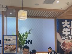 -马记永·兰州牛肉面(3019君尚店)