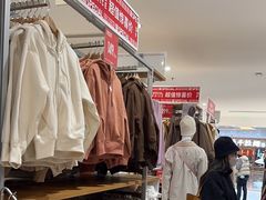 -优衣库(上海金桥国际商业广场店)