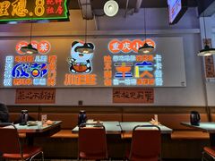 -川正旺江湖菜(三元桥店)