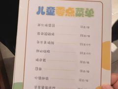 -静之湖湖畔餐厅