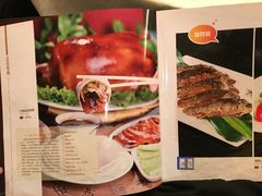 -京尊烤鸭店JINGZUN(春秀路店)