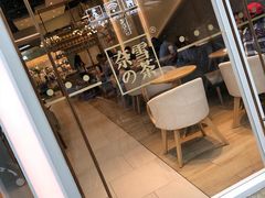 -奈雪的茶(石厦时代广场店)