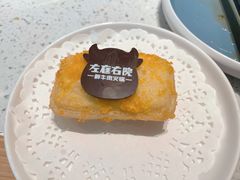哈根达斯口袋冰淇淋-左庭右院鲜牛肉火锅(环球港店)