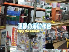 -湖南常德牛肉粉(翻身店)