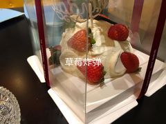 -你好独角兽·蛋糕甜品