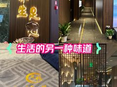 -天禧影院式足道·SPA(梅林店)