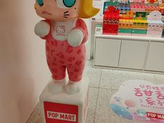 -泡泡玛特POPMART(蓝色港湾店)