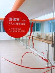 -意施精准塑形普拉提
