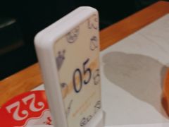 -拿渡麻辣香锅(首创奥特莱斯店)