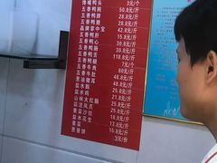 菜单-晶牌烤鸭(延吉东路557弄小区店)