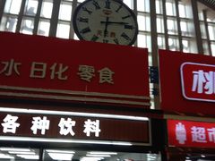 -沈阳站