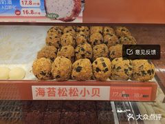 -五味酥·现烤国民糕点集合店(甘井子万达广场店)